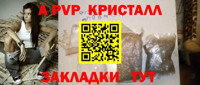 MESCALINE Апрелевка