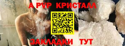 MESCALINE Апрелевка