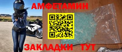 дживик Апшеронск
