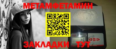 первитин Аргун