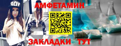 дживик Апшеронск
