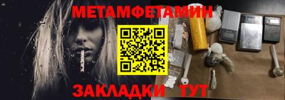 первитин Аргун