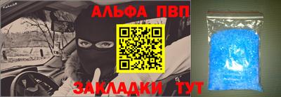 марки lsd Бугуруслан