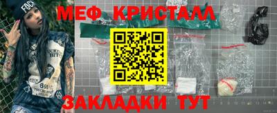 дживик Апшеронск