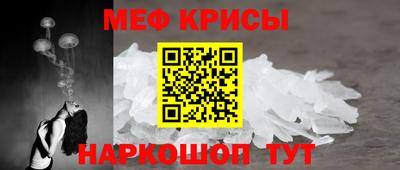 MESCALINE Апрелевка