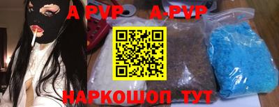 первитин Аргун