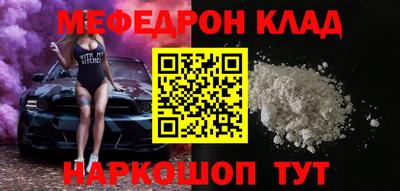 наркотики Будённовск