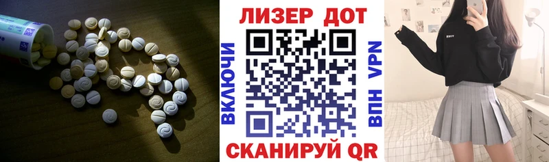 Лсд 25 экстази кислота  наркота  Зеленодольск 