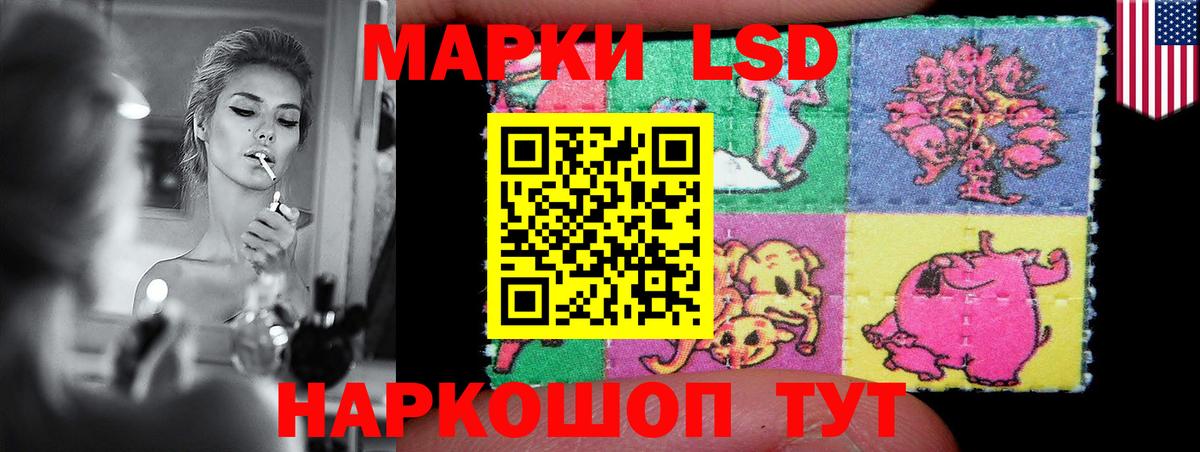 LSD-25 экстази  Зеленодольск  LSD-25 экстази ecstasy 