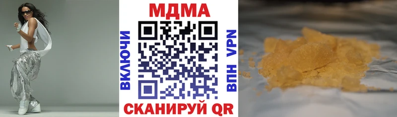 MDMA crystal  что такое   Зеленодольск 