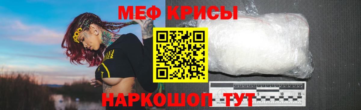 Зеленодольск  Меф 4 MMC  Мефедрон  МЯУ-МЯУ  Меф VHQ  Вход с VPN 