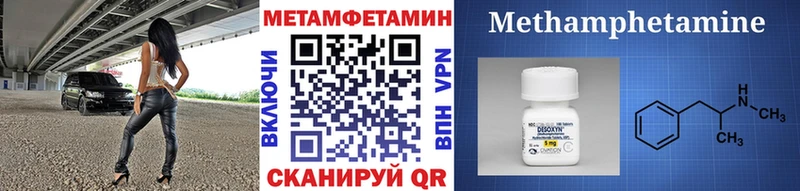 Метамфетамин Methamphetamine  Зеленодольск 