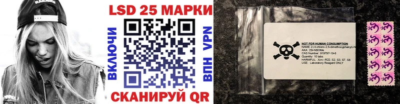 omg как зайти  Зеленодольск  Марки 25I-NBOMe 1,5мг 