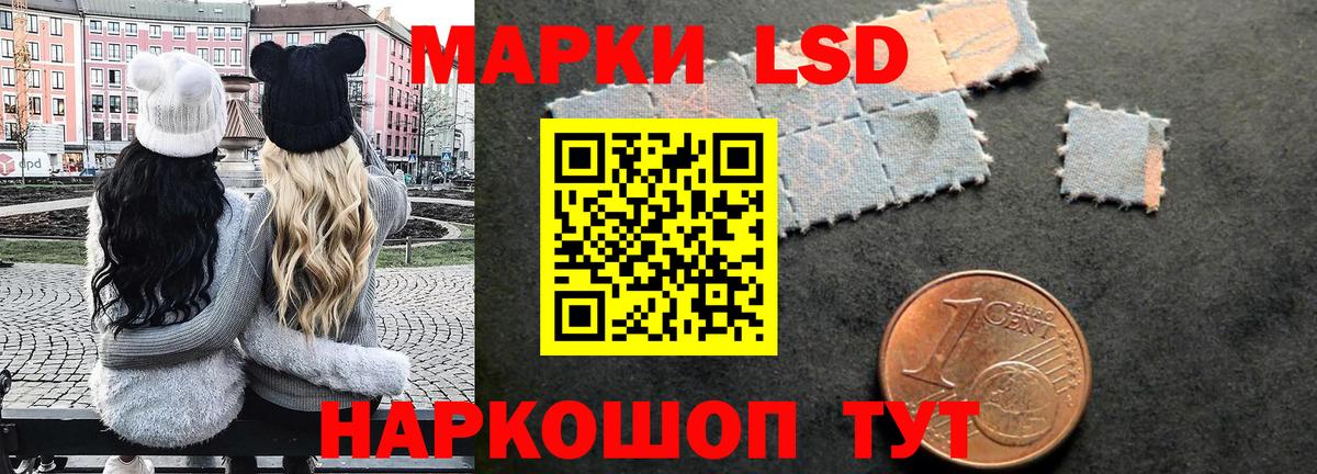 Наркотические марки 1,8мг  Наркотические марки 1,8мг  Зеленодольск 