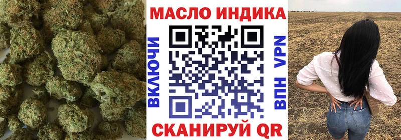 даркнет формула  Зеленодольск  ТГК вейп  как найти наркотики 