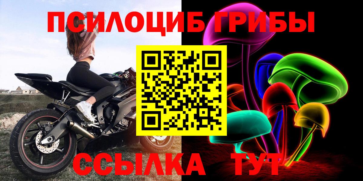 Марихуана Зеленодольск