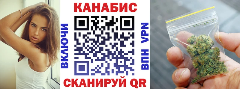 наркота  Зеленодольск  Бошки Шишки марихуана 