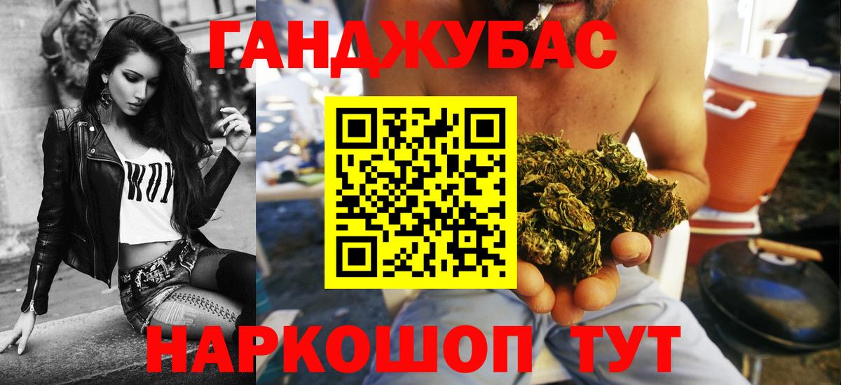 Канабис SATIVA & INDICA Зеленодольск